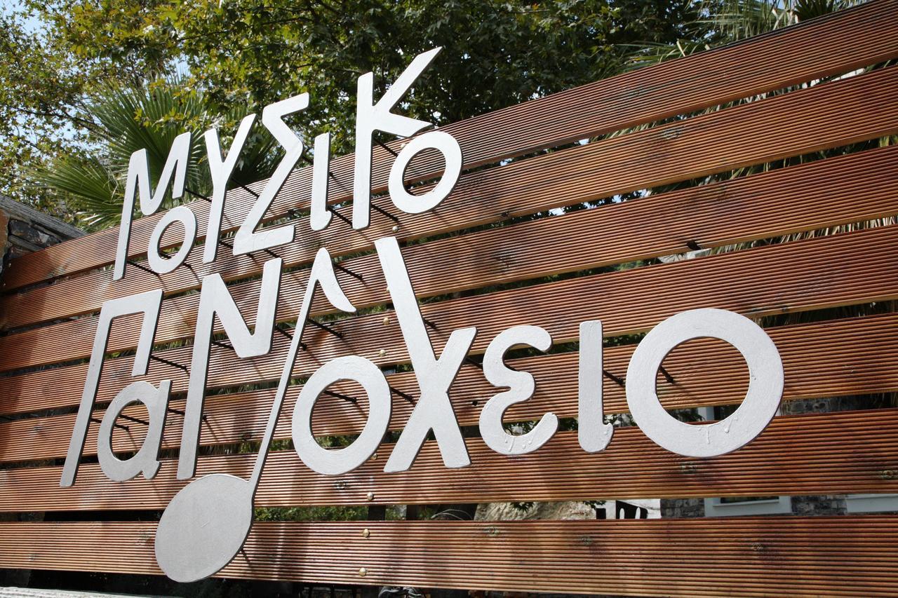 Готель Mousiko Pandoxeio Стені-Дірфіос Екстер'єр фото